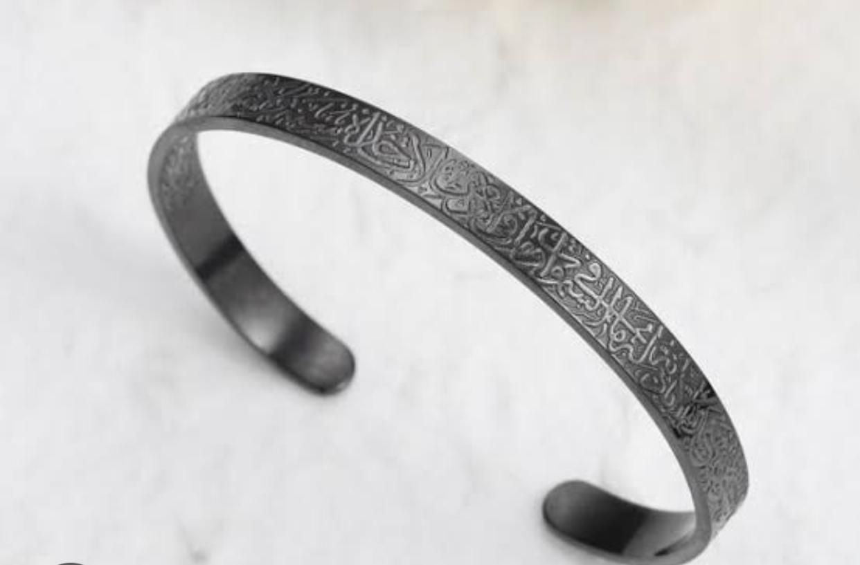 Ayatul Kursi Bracelet - 18K Gold Plated Stainless Steel Islamic Jewelry for Women | Adjustable, Hypoallergenic, Perfect Gift